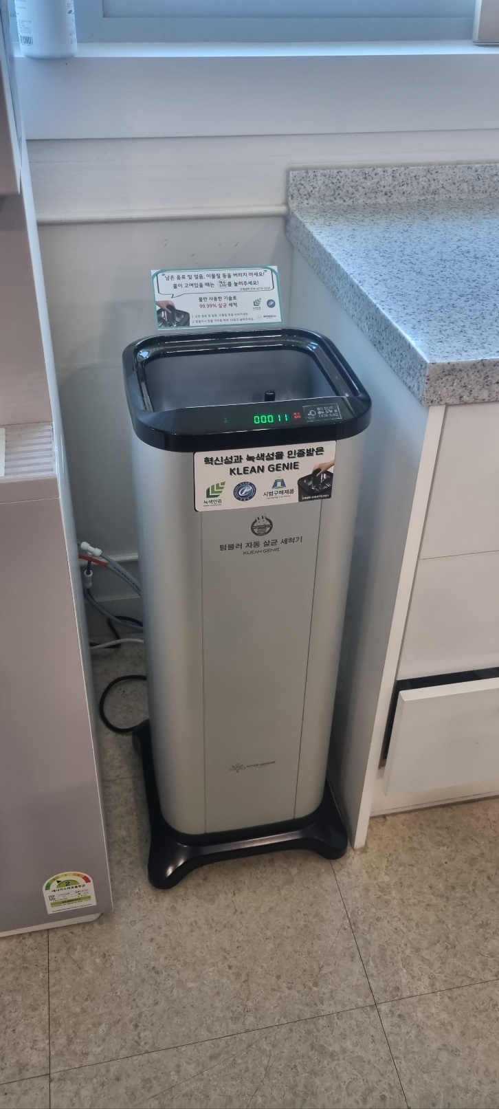 울산 힐링Wee센터