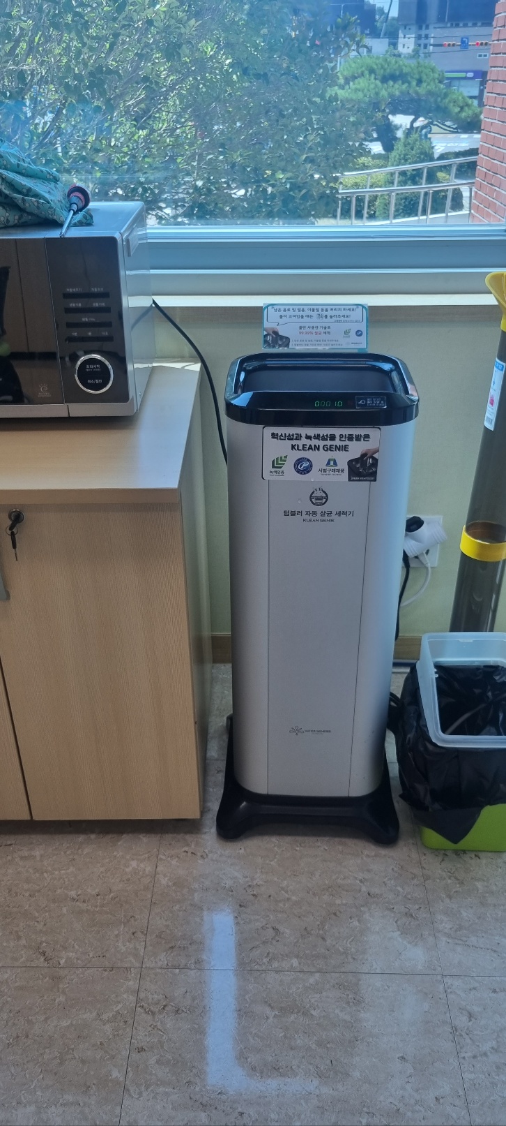 울산 다문화교육센터