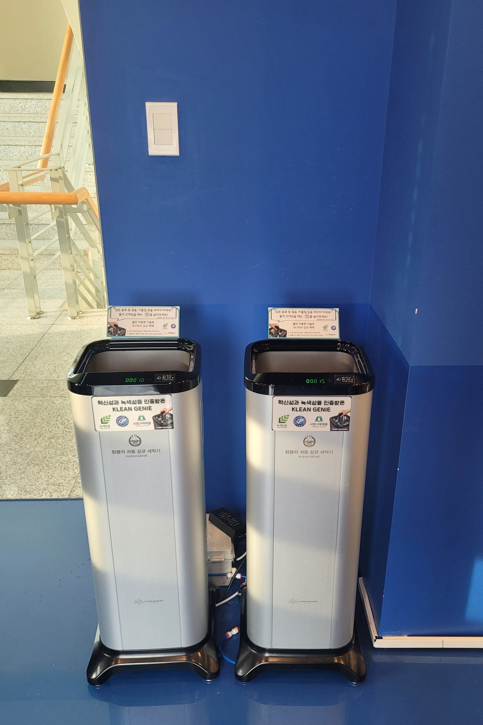 한양대학교 서울캠퍼스