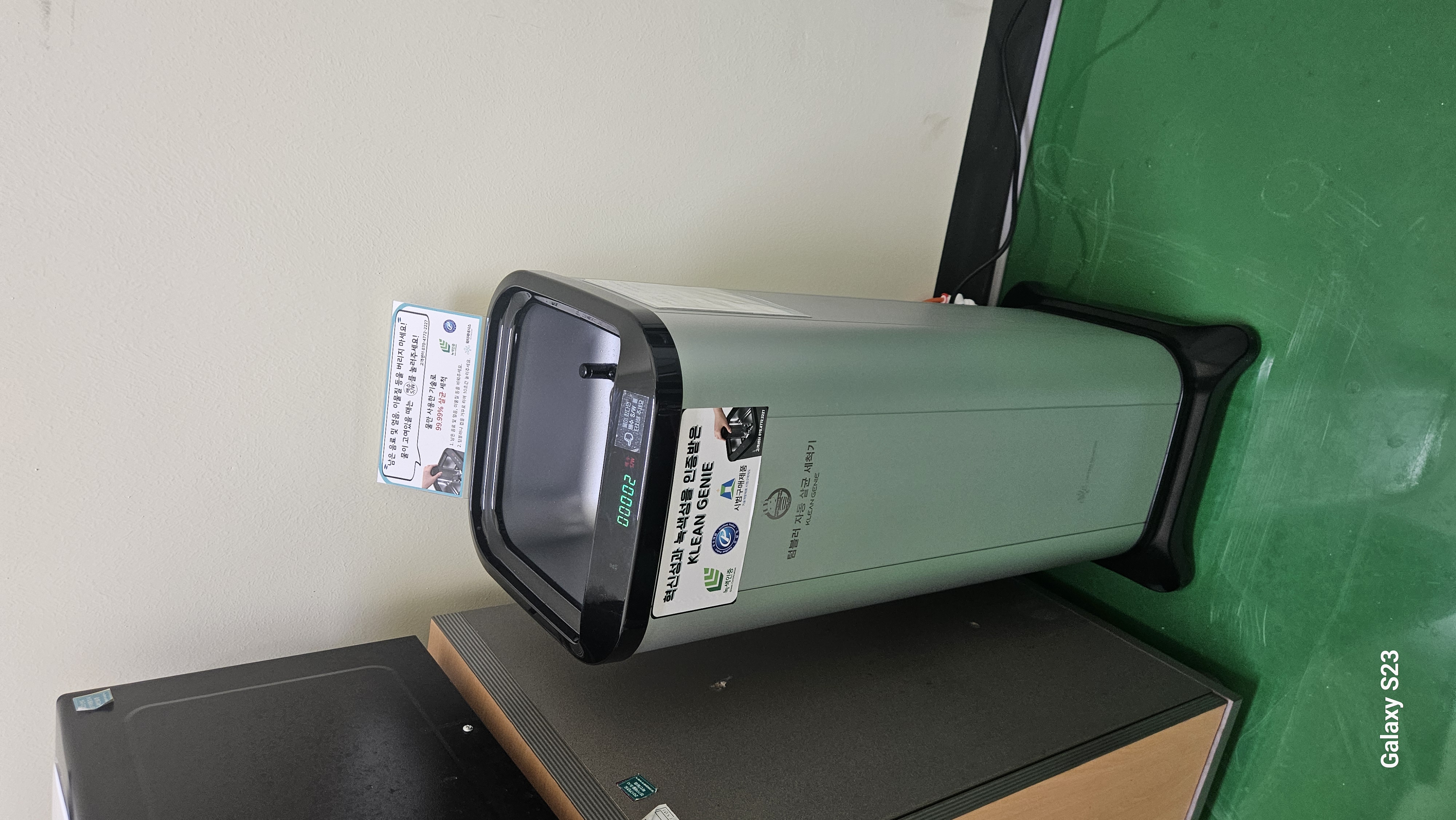 한전KPS안동사업소