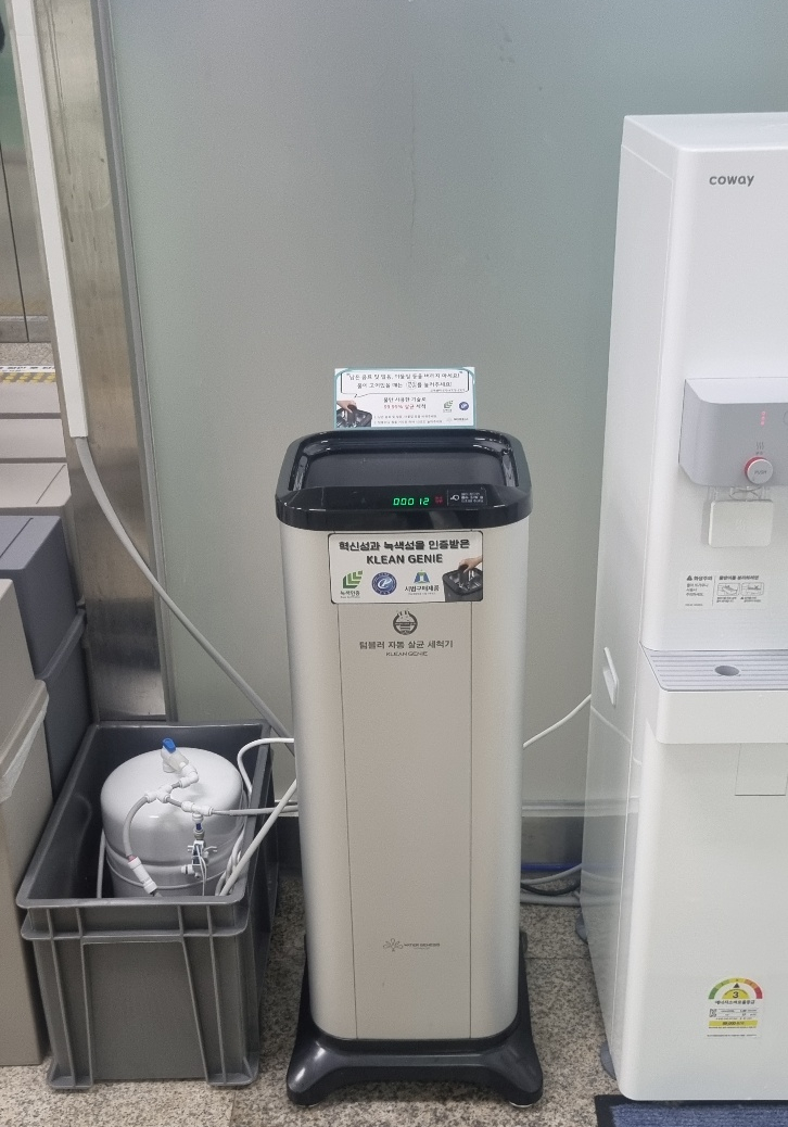 울산남부도서관