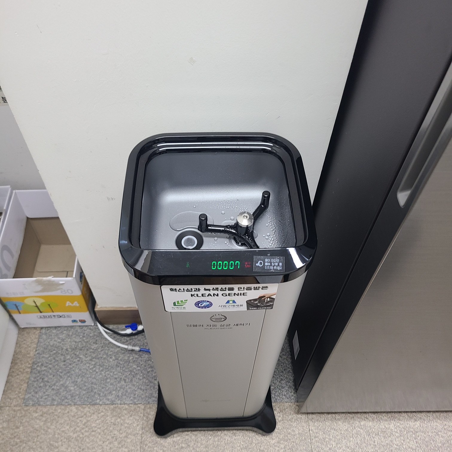 국민건강보험공단 무안신안지사