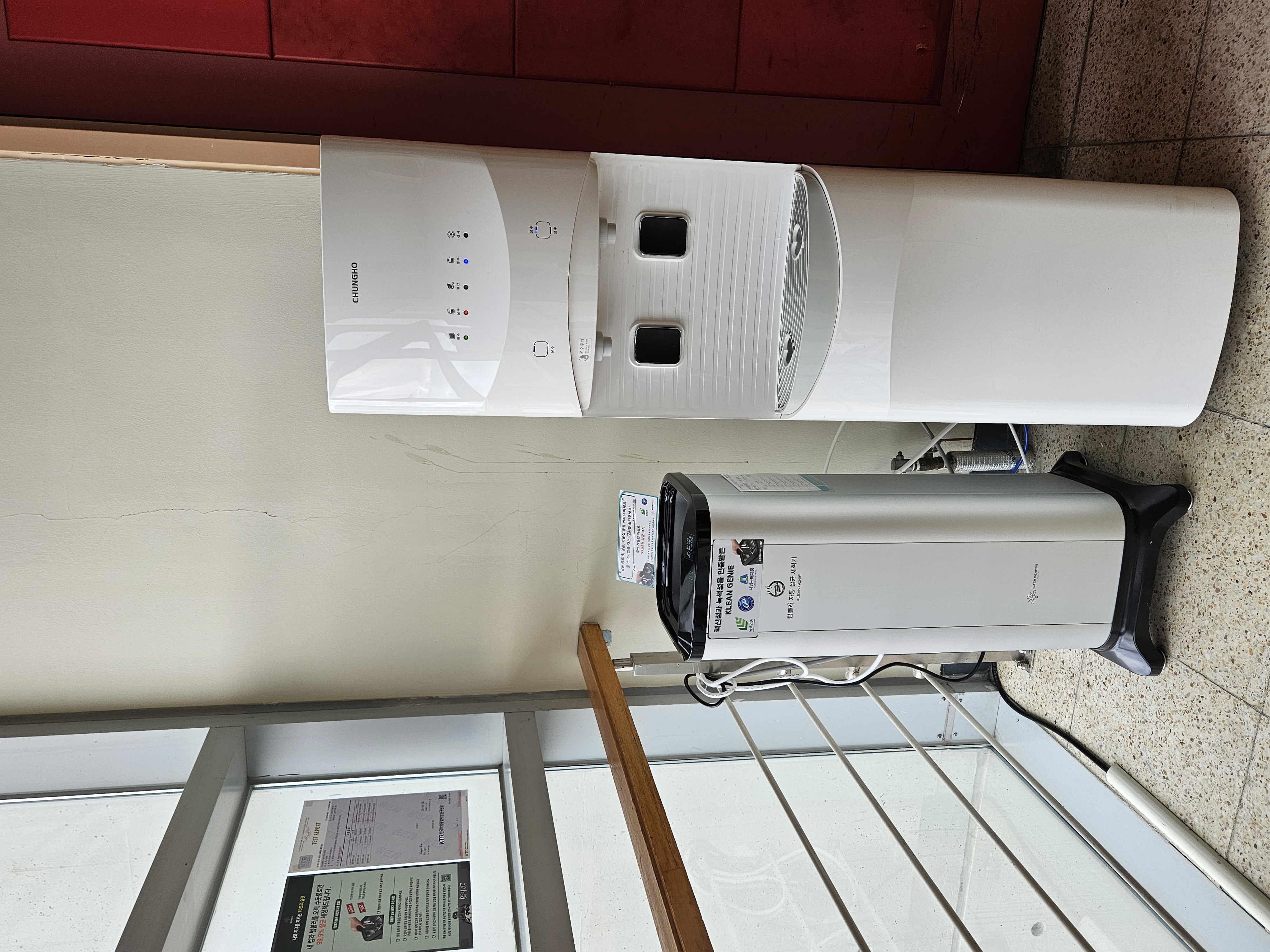 세종과학고등학교