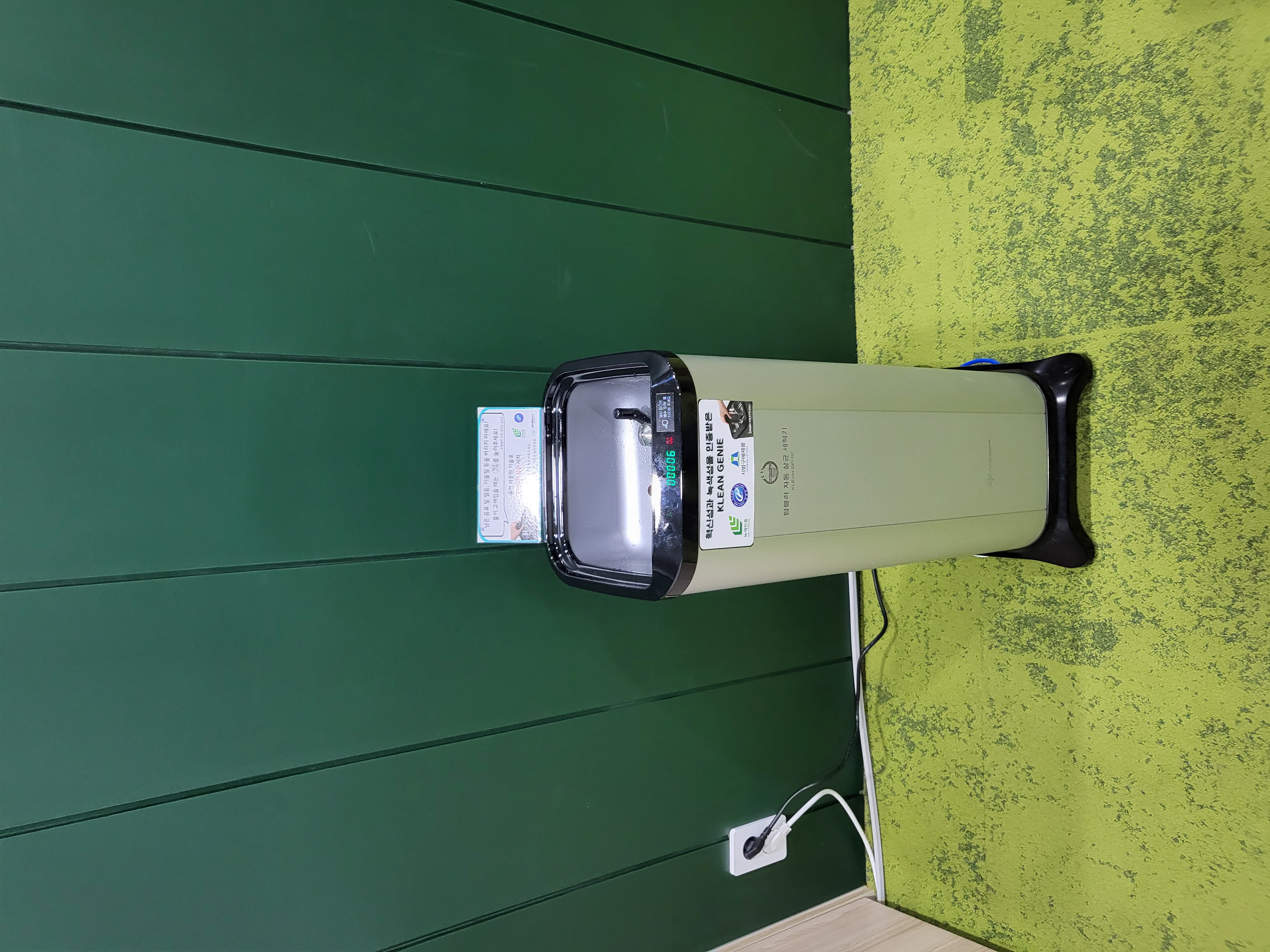 한국에너지공과대학교