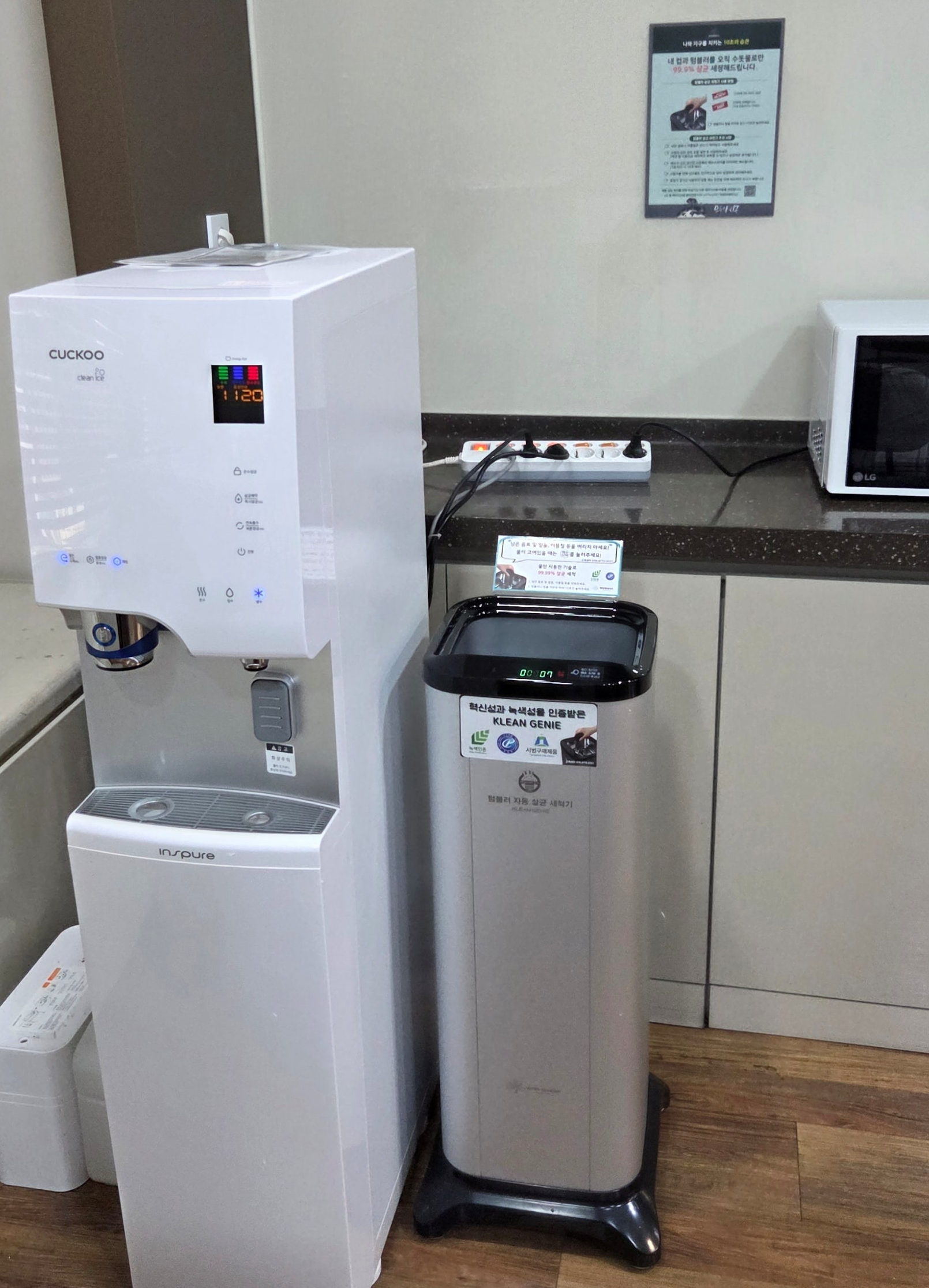 한국수자원공사 단양수도지사