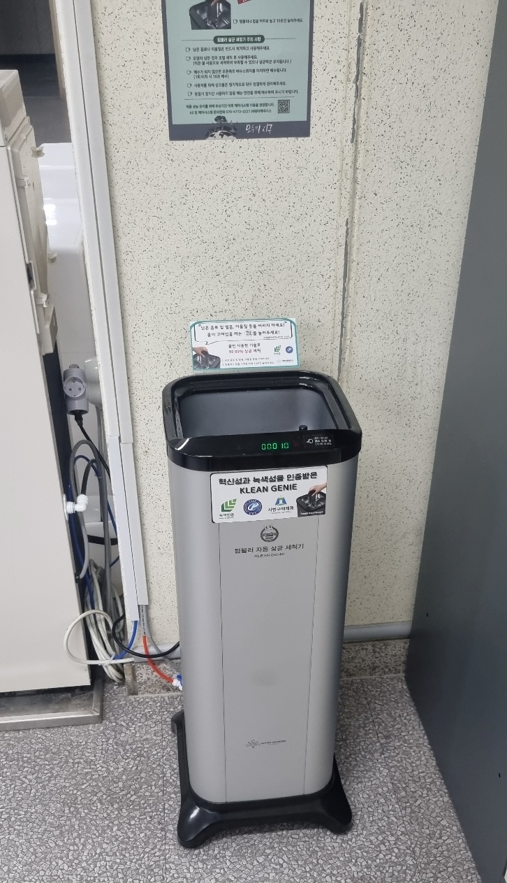 울산동부도서관