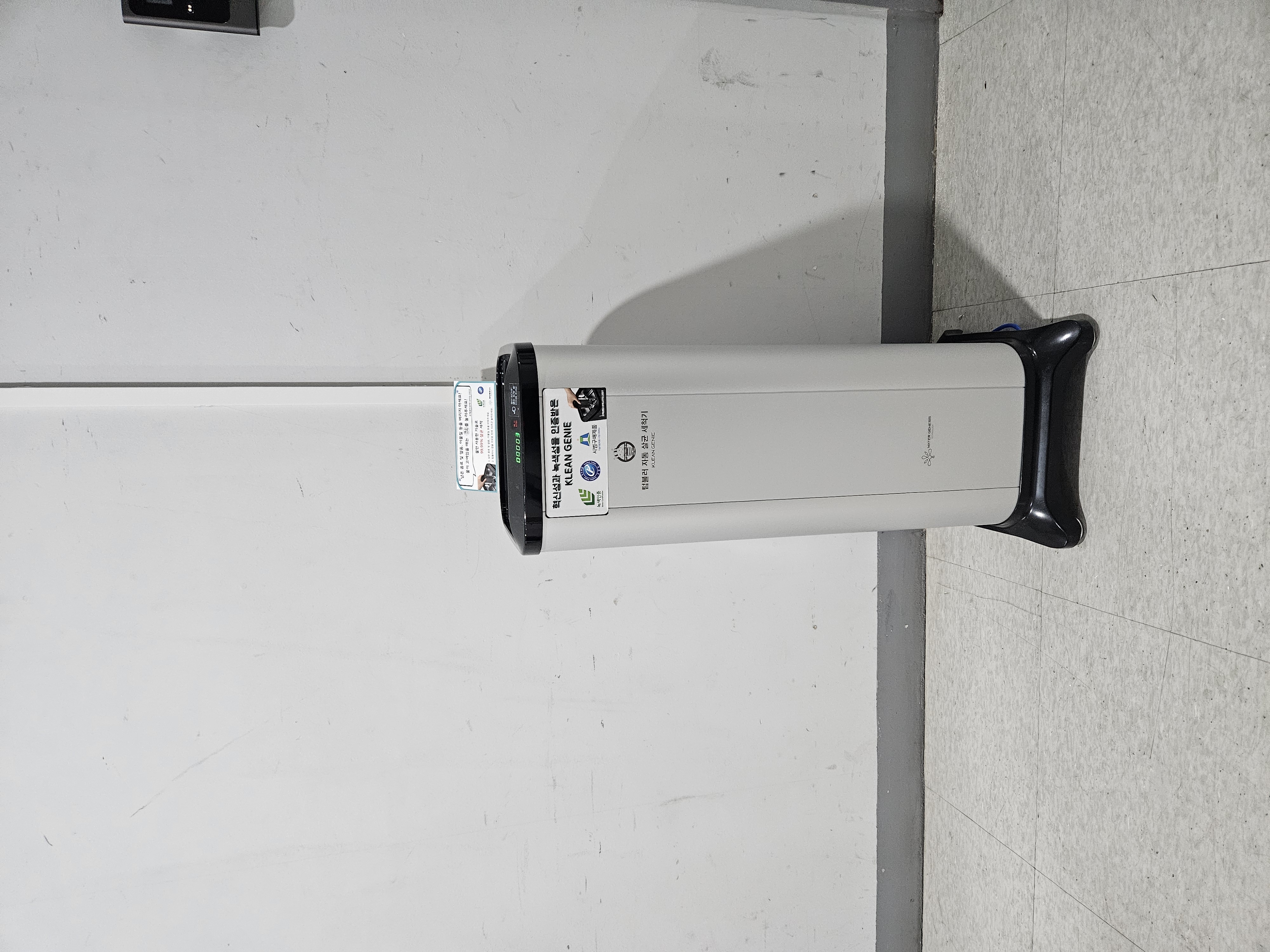 용인미르스타디움